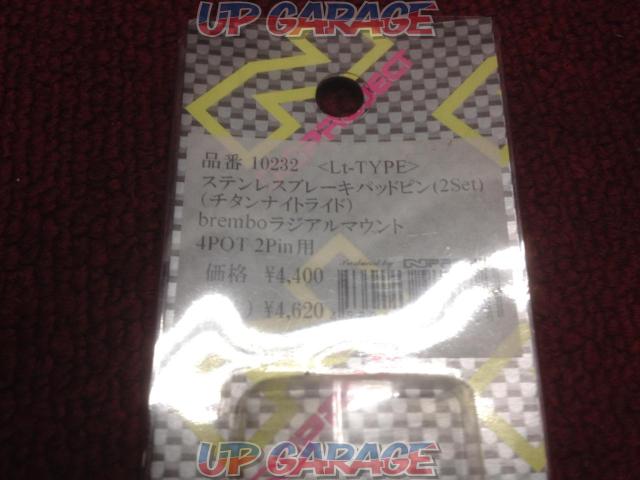 Part number: 10232
N Pro
Lt type
Stainless Brake Pad Pin (Titanium Nitride)-02