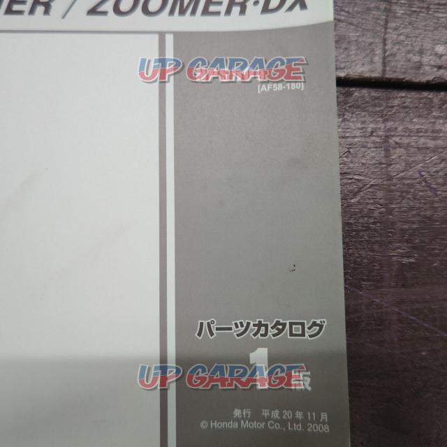 HONDA(ホンダ) パーツリスト ZOOMER/ZOOMER/DX-02
