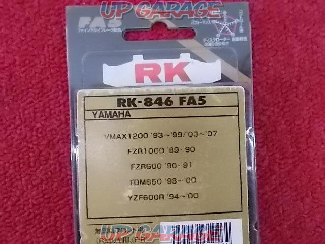 RK ブレーキパッド RK-846 FA5-02