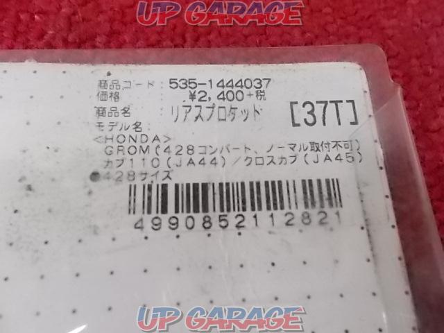 Kitaco (Kitako)
Rear sprocket
535-1444037
37T-02
