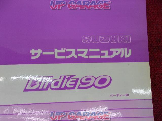 SUZUKI(スズキ) バーディー90 サービスマニュアル-04