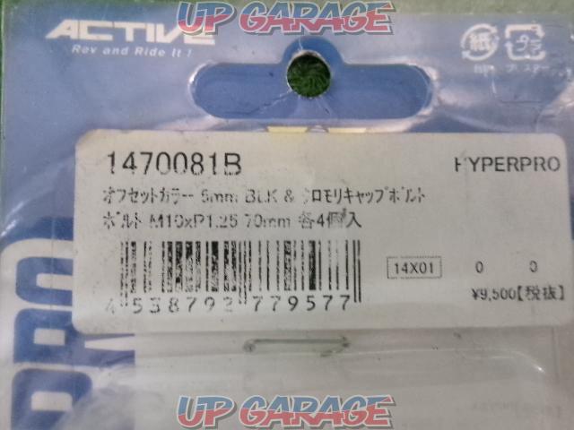 HYPERPRO
offset collar 5mm
BLK & chromoly cap bolt
Bolt M10 x P1.25
70 mm each 4 pieces
1470081B
Tax-included list price 10450 yen
Unused item-02