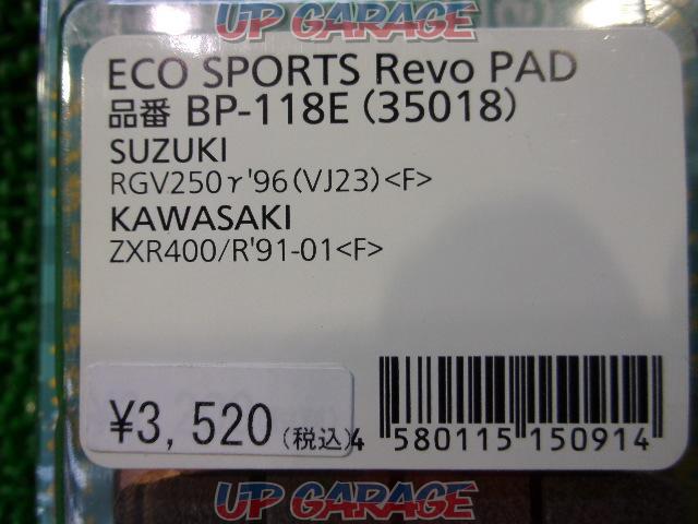 Projectμ ECO SPORTS Revo PADS BP-118E 35018-03