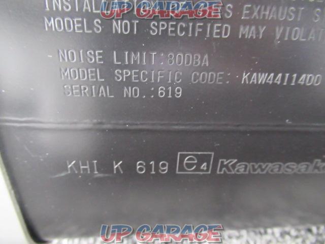 KAWASAKI (Kawasaki)
ZX-14R
Genuine
Silencer
Right and left-08