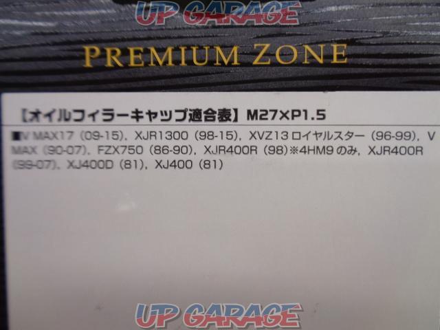 デイトナ PREMIUM ZONE オイルフィラーキャップ M27XP1.5 【91903】-03