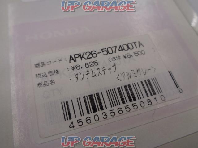 ☆H2C タンデムステップ アルミ GY GROM 【APK26507400TA】-06