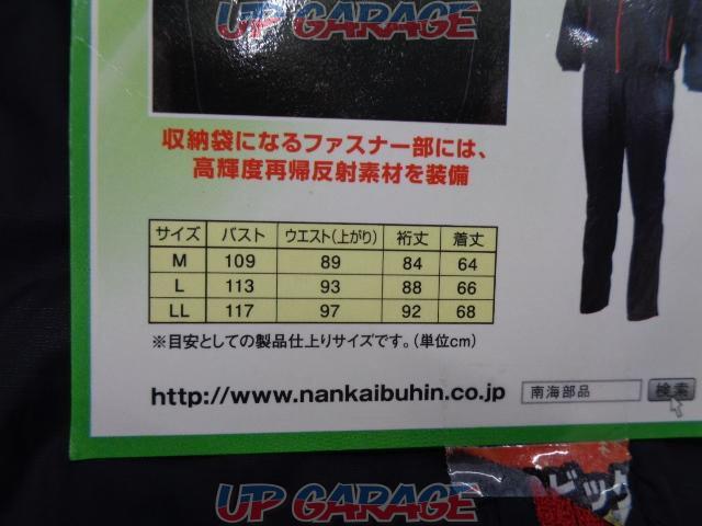 Nankaibuhin(南海部品) ウインドプルーフジャケット (サイズ/M) 【SDW-439】-05