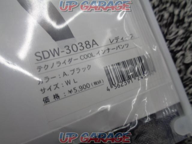 Nankaibuhin(南海部品) テクノライダークールインナーパンツ (レディース) 【SDW-3038】-04