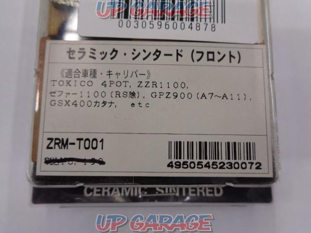 ZCOO セラミックシンタードフロント (TOKICO4POT/GPZ900RA7-A11他) 【ZRM-T001】-03