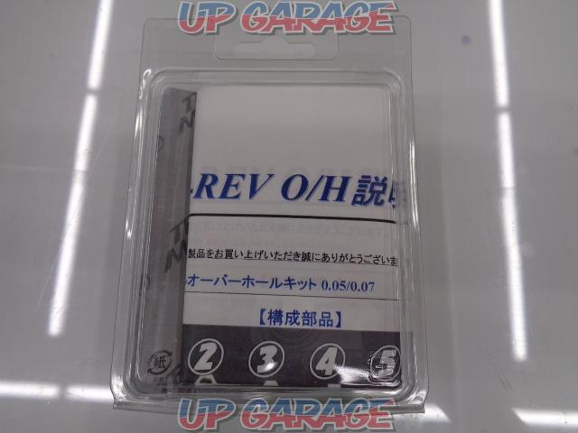 ☆TERAMOTO(テラモト) T-REV フルオーバーホールキット 0.07【3041】-02