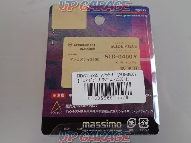 Massimo
SLD-0400Y
Slide piece
Majesty 250C
Hoca
spacer 4 coils-02
