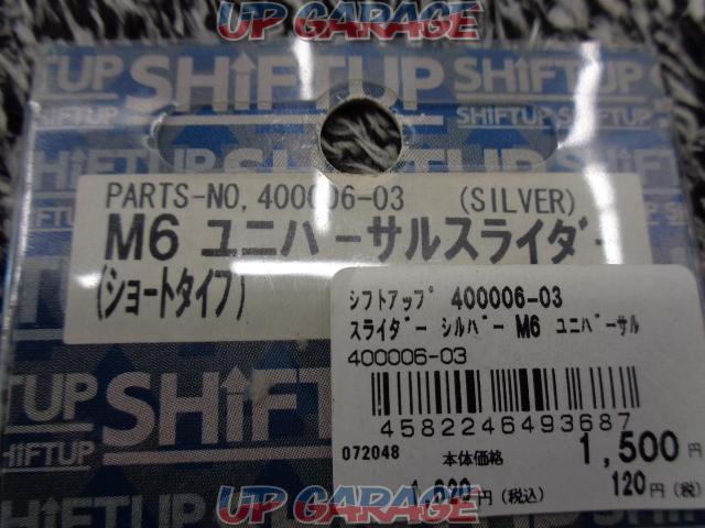 Shift up
Slider
Silver
M6
Universal
400006-03-03
