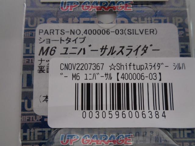 Shift up
Slider
Silver
M6
Universal
400006-03-03