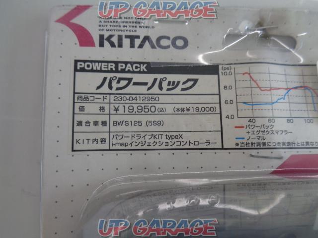 Kitako
230-0412950
Power Pack
BWS125-03