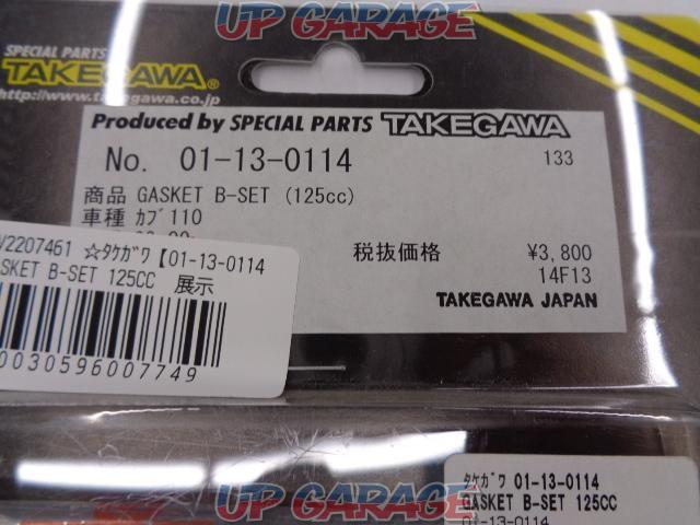 Takegawa
01-13-0114
GASKET
B-SET
125CC-03