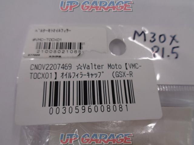 Valter
Moto
VMC-TOCX01
Oil filler cap
(GSX-R600/750)-03