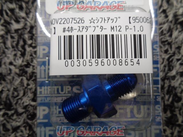 Shift up
950062-01
#4 hose adapter
M12
P-1.0
BL-03