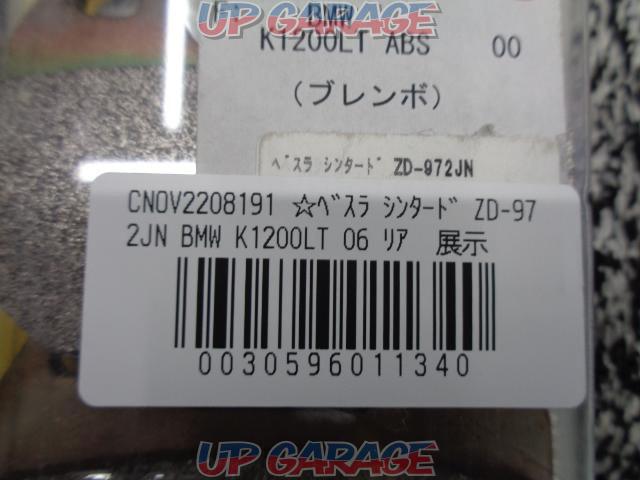 ☆ ベスラ シンタード ZD-972JN BMW K1200LT 06 リア-02