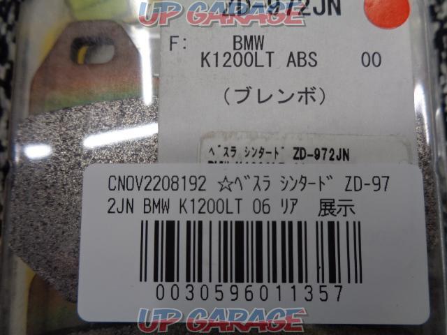 ☆ ベスラ  シンタード ZD-972JN BMW K1200LT 06 リア-02