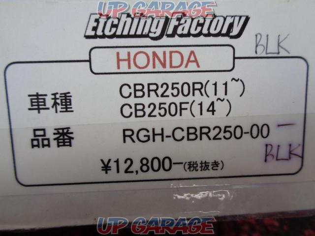 Etching
Factory (Etching Factory)
Radiator guard
CBR250R`11~
CB250F`14~
Product number: RGH-CBR250-00-04
