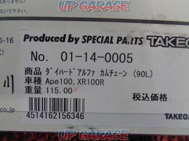 SP
TAKEGAWA (SP Takegawa) 01-14-0005
Die hard
Alpha
Cam chain
90L
APE100-02
