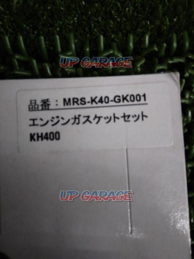 MRS エンジンガスケットキット KH400 新品未使用-02