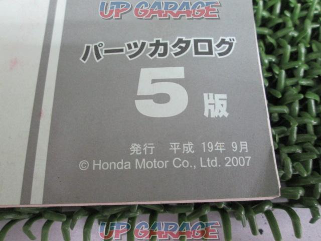HONDA (Honda)
CRF250R
Model: ME10
Owners / service manual-03