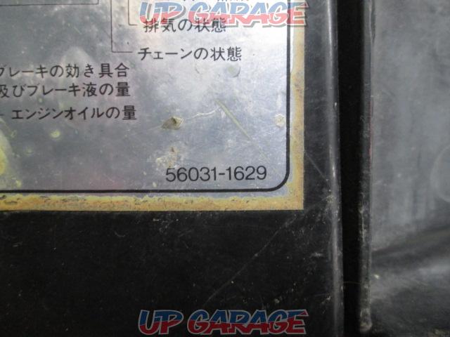 Kawasaki
Genuine sheet
Zephyr χ/ZR400C (C1/C2) removal (56031-1629)-07