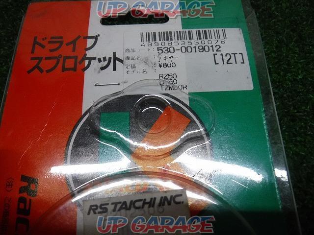 3 Kitaco
Drive sprocket
12T
530-0019012-05