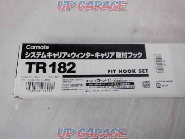 INNO(イノー) TR182 取付フック-04