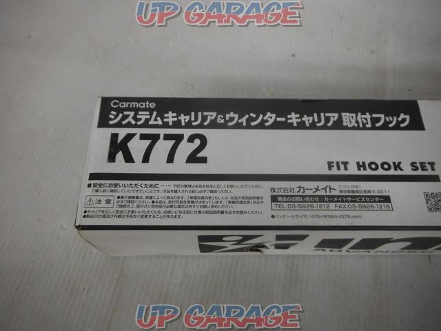 INNO(イノー) K772 取付フック-04