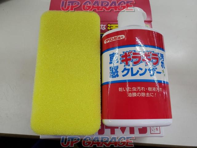 D-33
Car window glaring stain cleaner-06