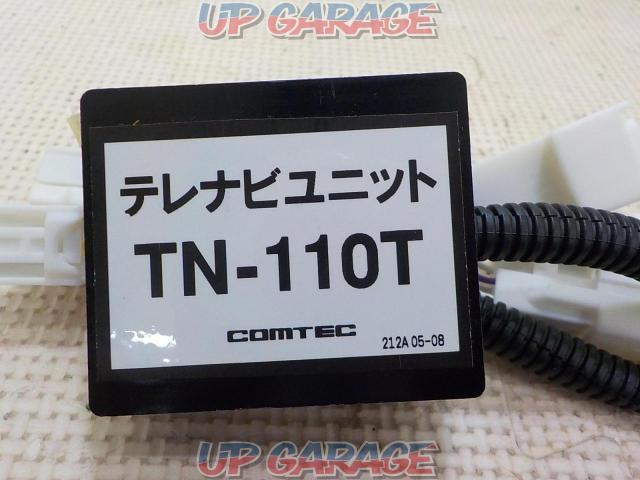 COMTEC TN-110T テレビ&ナビ ユーティリティーキット-02