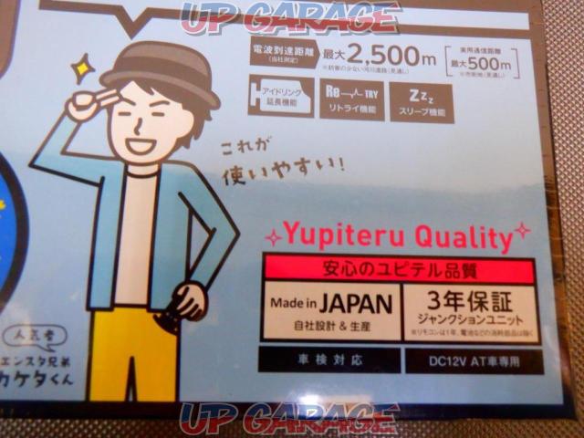YUPITERU VE-E6610st-03