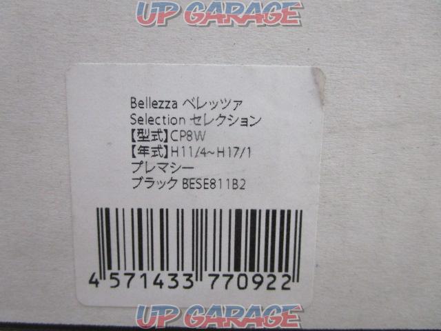 Price Cuts !! Bellezza Seat Cover
Selection
Outlet product Premacy / CP8W late-07