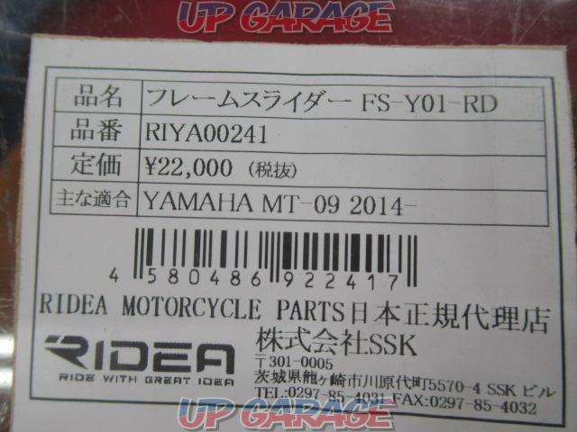 RIDEA
Frame slider
FS-Y01-RD
MT-09
Red-08