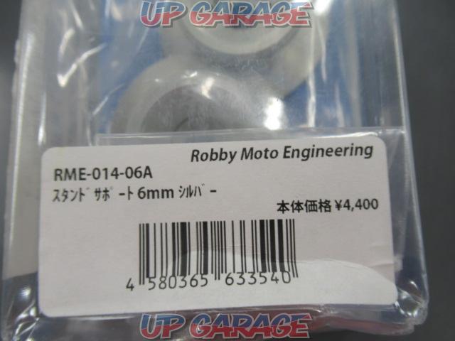 Robby Moto Engineering ジュラルミンレーシングスタンドサポート RME-014-06A-02