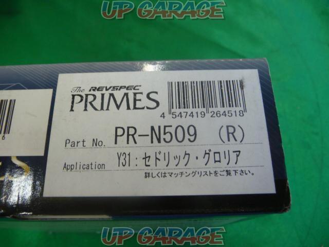 Weds REVSPEC PRIMES ブレーキパッド リア用-02