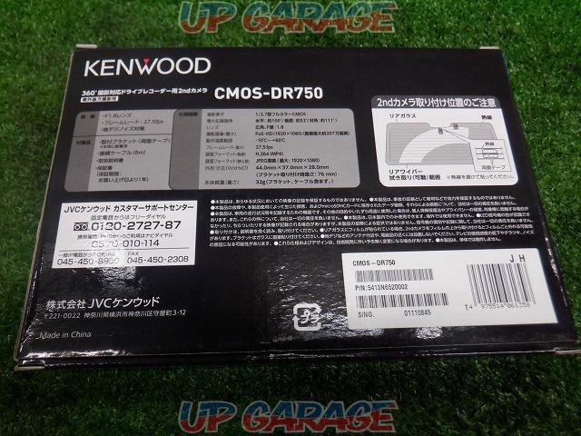 KENWOOD CMOS-DR750-02