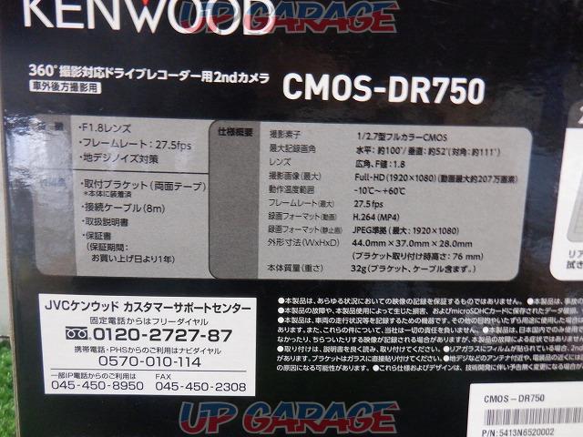 KENWOOD CMOS-DR750-03