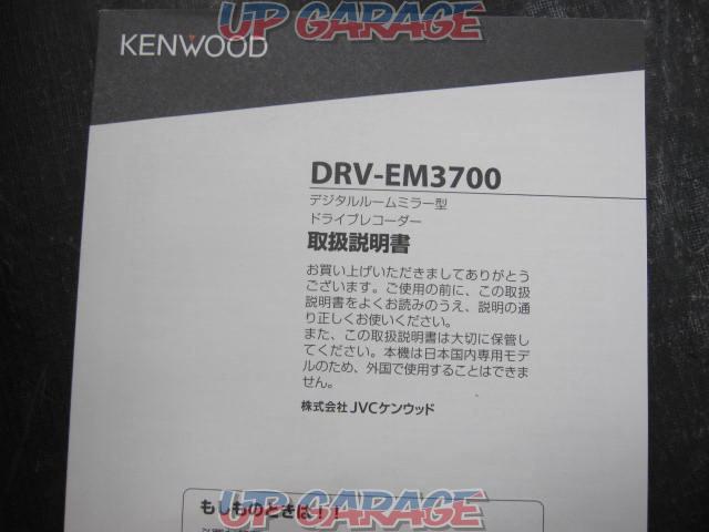 KENWOOD DRV-EM3700-03