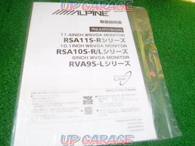 ■値下げしました!ALPINE RVA9S-L-B-05