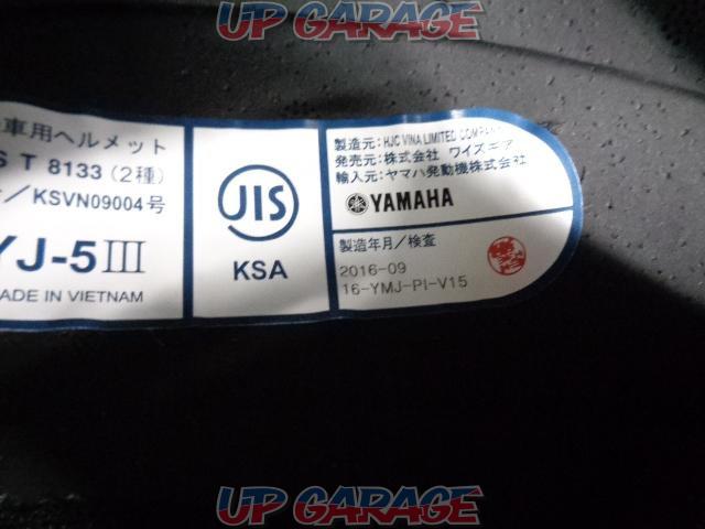 YAMAHA YJ-5III ZENITH ジェットヘルメット アンスラサイト Mサイズ-08