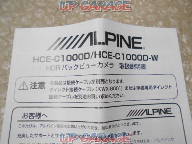ALPINE
HCE-C1000D
HDR back-view camera (direct connection type)-02