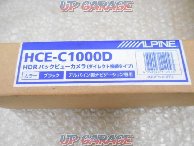 ALPINE HCE-C1000D HDRバックビューカメラ(ダイレクト接続タイプ)-05