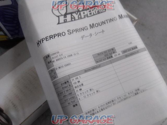 ◇値下げしました!10HYPERPRO (ハイパープロ) フロントスプリング-06