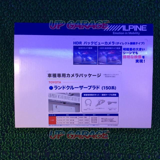 ALPINE HCE-C1000D-LP 150系 ランドクルーザープラド専用 HDRバックビューカメラパッケージ-04