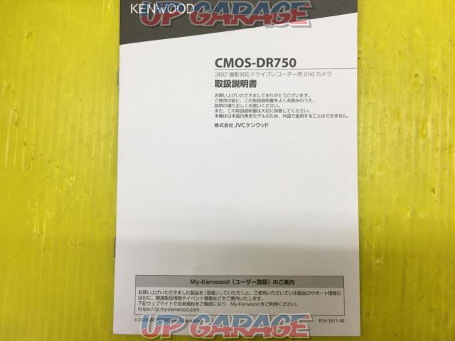 KENWOOD (Kenwood)
CMOS-DR750-07