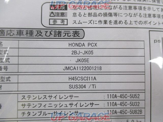 【PCX125/JK05】YOSHIMURA 機械曲 GP-MAGNUM105 サイクロン EXPORT SPEC-08