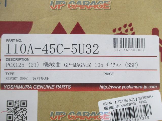 PCX (21 model) YOSHIMURA
Mechanically bent GP-MAGNUM105 Cyclone
110A-45C-5U32
Unused item-09